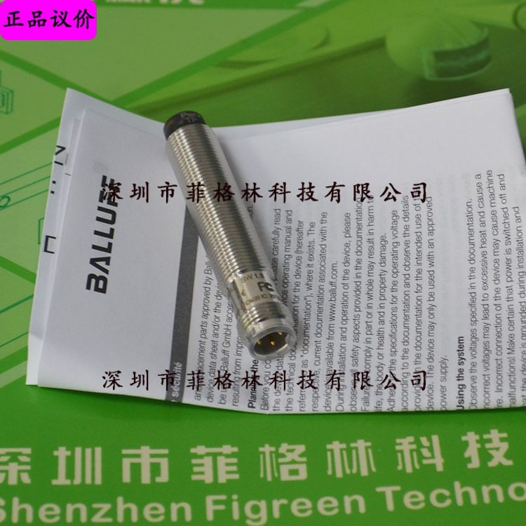 【实物拍照】BIS VM-348-401-S4德国巴鲁夫BALLUFF 读写头 请议价