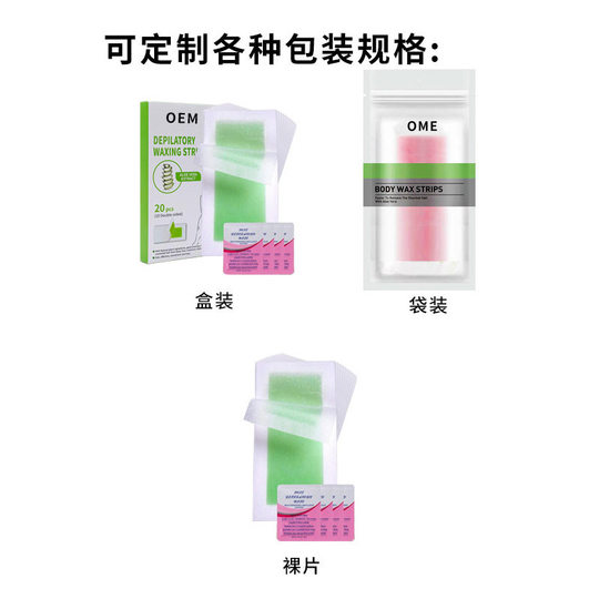 Hair removal wax paper lip hair removal facial moustache lip hair removal paper foreign trade cross-border factory direct small hair removal wax paper