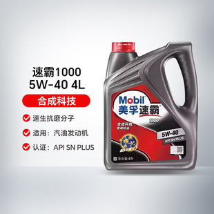 �����ٰ�1000 5W-40 4L SN PLUS �ϳɿƼ��C����܇�������m���B܇