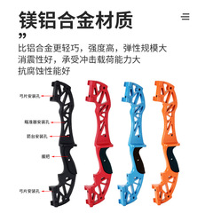 鷹隼反曲弓彩色弓把易安裝 跨境射箭運動外貿熱品帶箭支配件箭頭