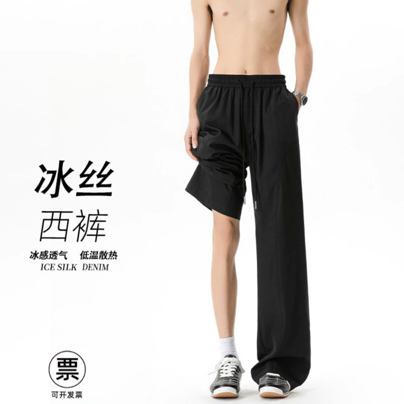 Summer Thin Ice Silk Long Pants with Diagonal Cut and Patchwork Design, Trendy and Stylish Men's Sports Commuter Breathable Cool Casual Pants