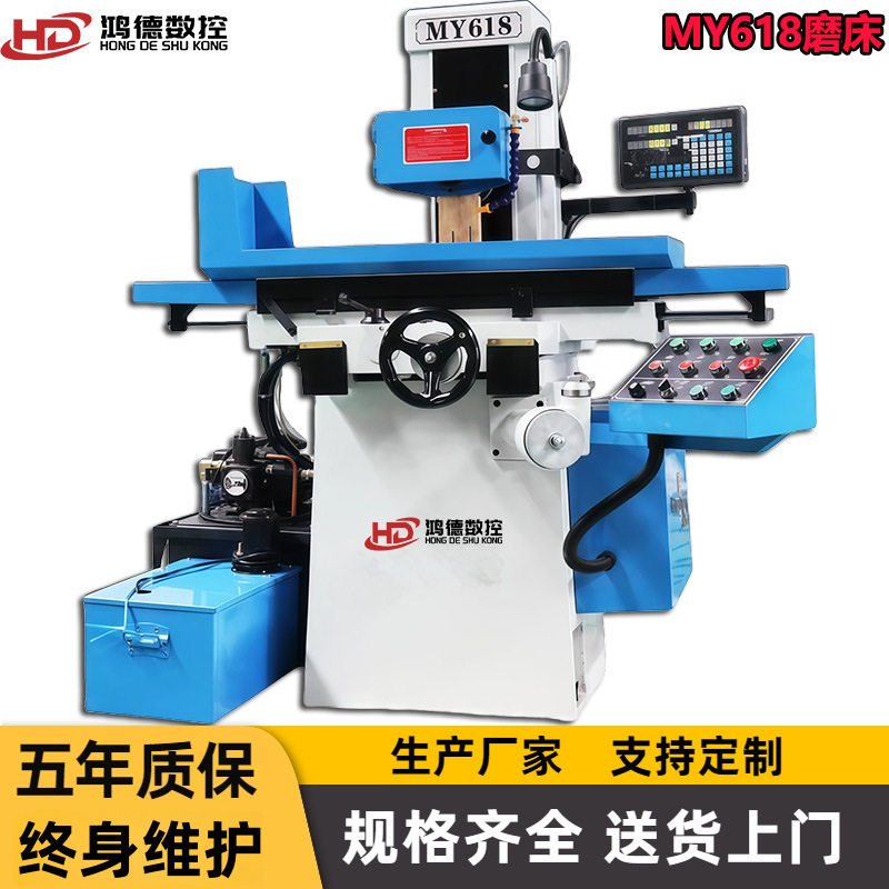MY618平面磨床