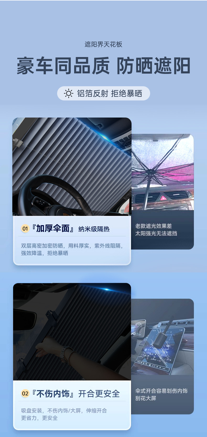 Spot car sunshade universal car sunshade sun shade portable car automatic retractable curtain