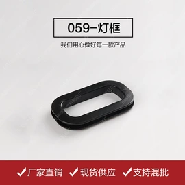 车身及附件;其他汽车内饰;地胶、脚垫