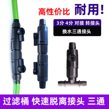 ��ʯˮ�ܿ���~��ˮ���^�VͰ���^׃���D�Q�^ܛ�ܿ���Ó�x���^�y�T