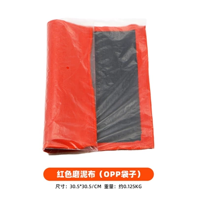 Car beauty car wash grinding mud cloth clay cloth decontamination magic mud towel to rust fly paint removal upgrade box (Car cleaning tools) - clay-cloth-red-opp-bag-packaging