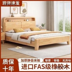 实木床1.8米主卧双人床1.5米橡胶木床架包邮出租房1.2米板式床