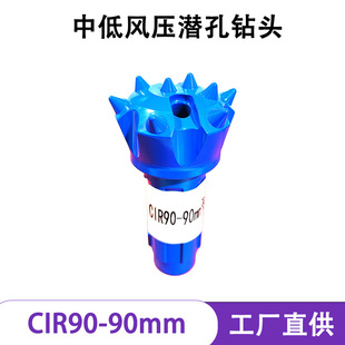 CIR90-90mm���X�е��L��Ӳ�|�Ͻ���^��_���� ���������ĥ�p