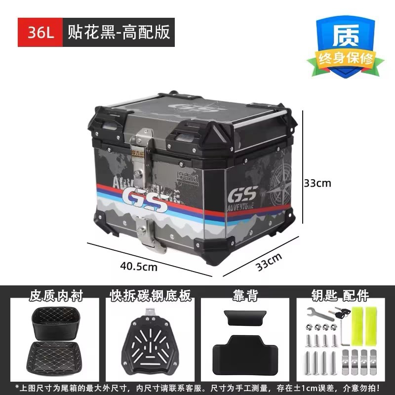 Motocicleta tronco gran capacidad uy125 aleación de aluminio trasero tronco batería coche ternero n1s coche eléctrico