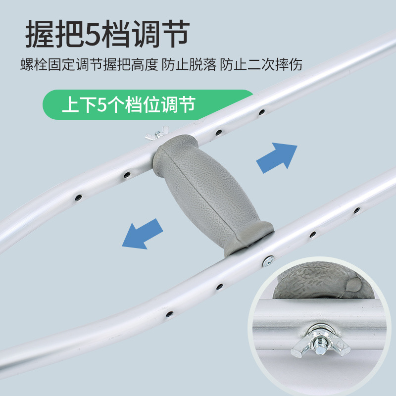 廠家批發腋下拐多檔位 可調節伸縮 單升鋁合金不鏽鋼拐杖 助行器