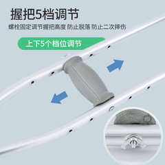 Manufacturer wholesale underarm multiple-position adjustable telescopic single-piece aluminum alloy stainless steel cane walker