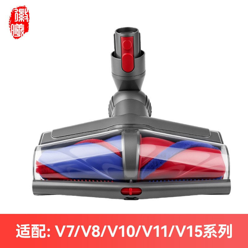 Cabezal de Trapeador y Cepillo para Aspiradora Dyson V6 V8 V10 V11 V12 V15 para Limpieza de Suelos para el Hogar