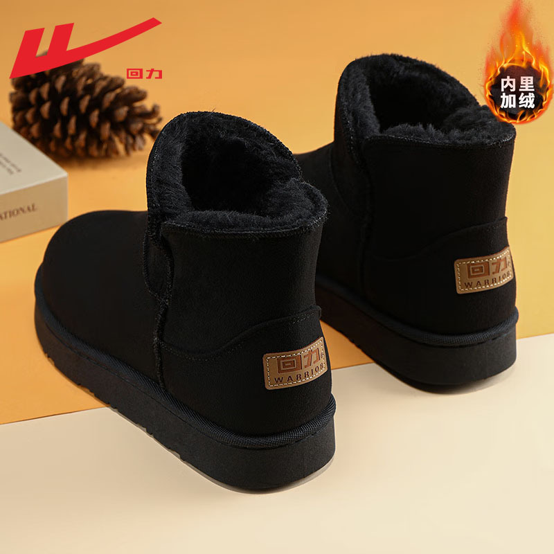 Pull Back Snow Boots Men's Velvet Thickeneded Cotton Shoes Winter New Men's High-Top Boots Outdoor Casual Shoes for Men