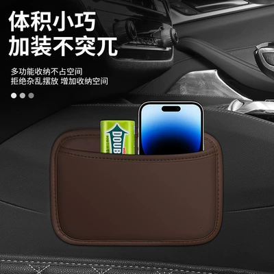 Car storage bag/box: type main and co-pilot center