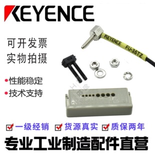 90��ֱ�Ǐ����wR77 FU-35TZ FU-66TZ FU-67TZ FU-77TZFU-E11 -E40