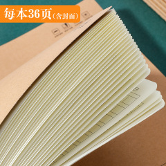 16K Kraft Paper Notebook, B5 Sewn-Edge Book, Student-Grade Spiral-Notebook for Essays & English Homework—Wholesale Price