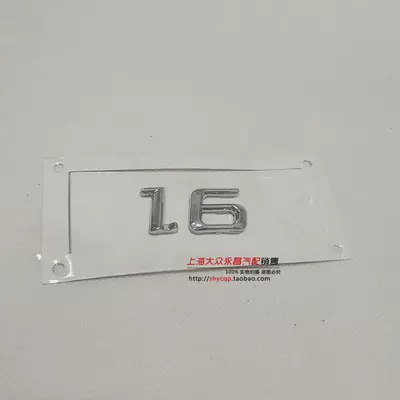 Crystal Xinti Kormiloque Wild | Car logo - 16displacement-standard