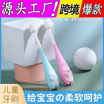 儿童软毛牙刷3-6岁6-12岁卡通兔子企鹅刷柄小头软毛幼教牙刷厂家