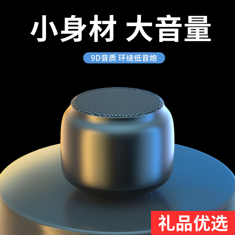 起爆機k 5サブウーファーワイヤレスbluetoothオーディオ大音量家庭用オフィスポータブルミニスチールオーディオ|undefined