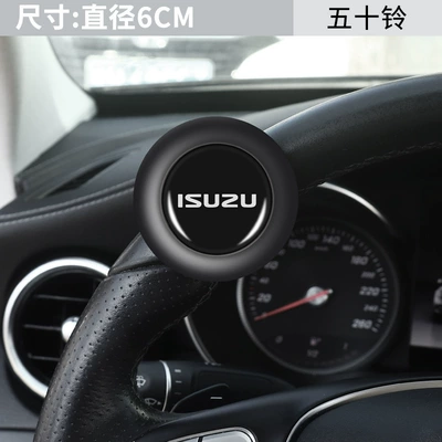 Suitable for Jiangxi Isuzu Steering Wheel Power Booster Ball Bearing for Ruimai Mu-X D-Max Qingling Tuo Pickup 700P (Steering wheel booster) - steel-ball-bearing-booster-ball-isuzu