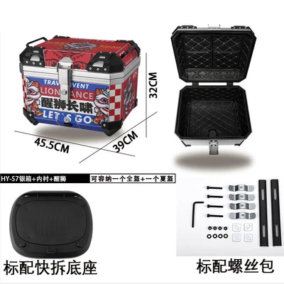 Motorcycle trunk: Trunk Large-Capacity Abs Waterproof - 55l-one-click-quick-release-red-lion-tail-box-lining