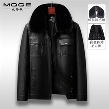 跨境加大码皮衣男冬季加绒加厚脱卸内胆中年爸爸装皮衣夹克男外套