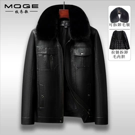 男式大衣;男式夹克;男式PU皮衣