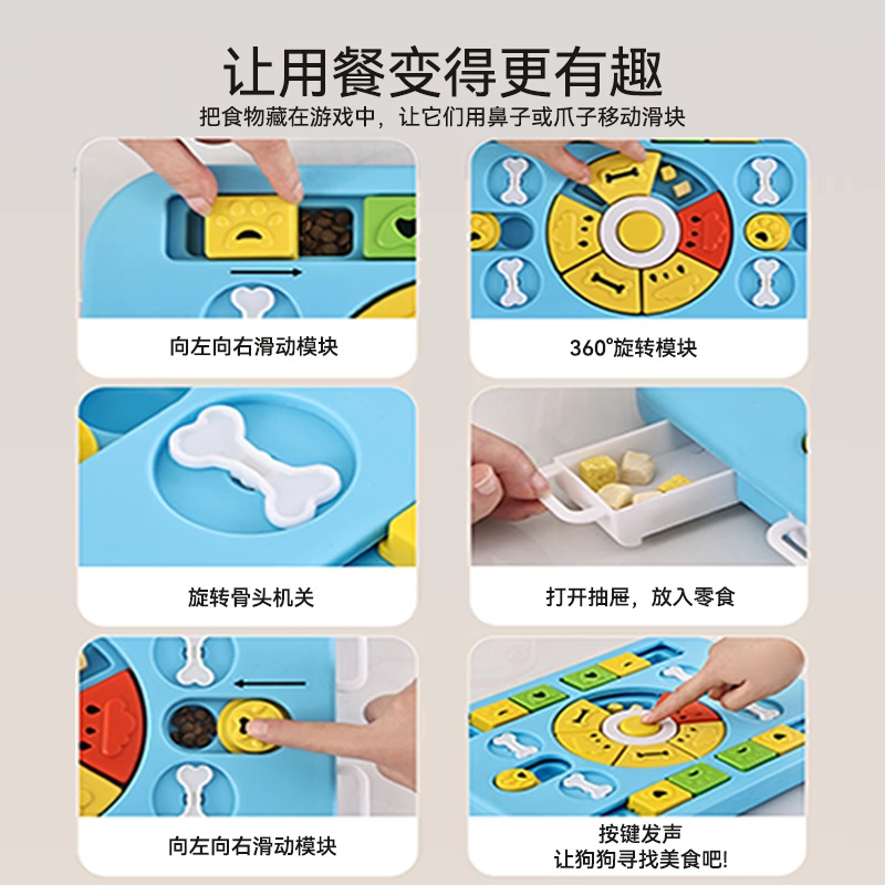 Nuevo puzzles de mascotas transfronterizas, juguetes de entrenamiento para aliviar el aburrimiento del perro, juguetes de auto-hipo image 3