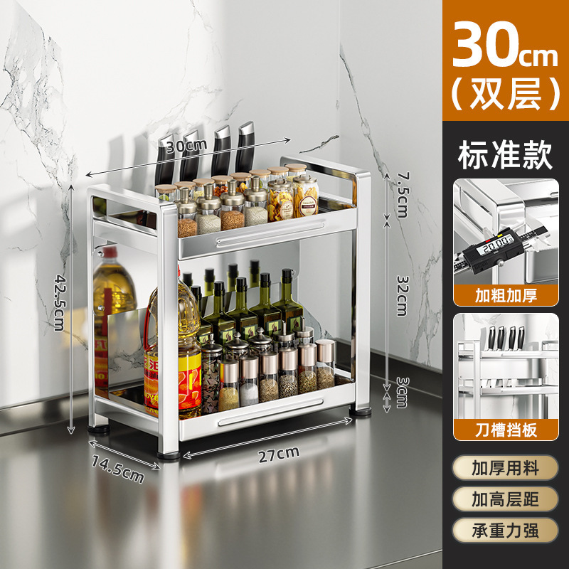 枪灰加厚厨房调料品置物架多功能调味料台面油盐酱醋刀筷收纳架子|undefined