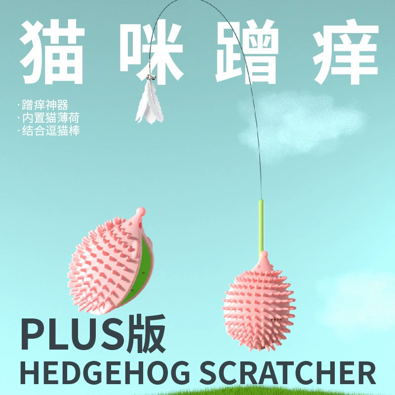Устройство для зуда Ежика для кошки настенное Угловое устройство для зуда для кошки домашнее животное царапающий зуд артефакт для кошки Self-Hi игрушка