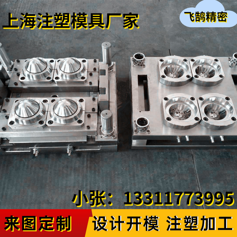 20 Years of experience large Injection molding Mold factory Plans to customize Shell mold Design mold opening Injection molding