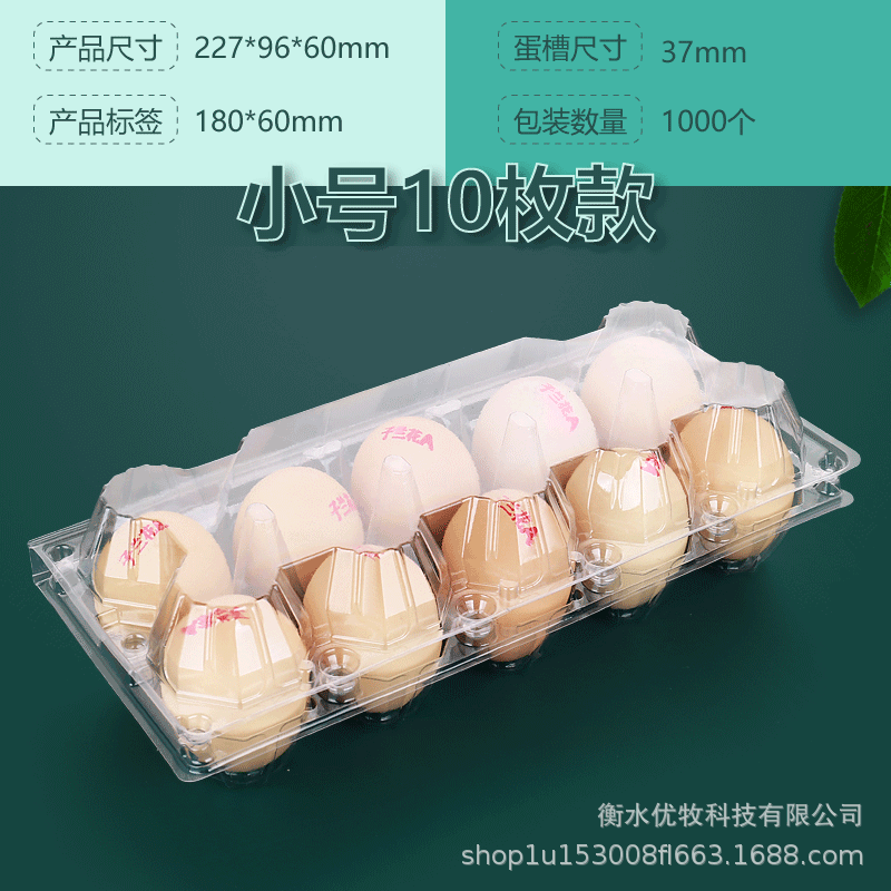 Titular de huevo de plástico desechable con hebilla con tapa a prueba de golpes transparente Tierra huevo caja de embalaje supermercado ventas directas de la fábrica