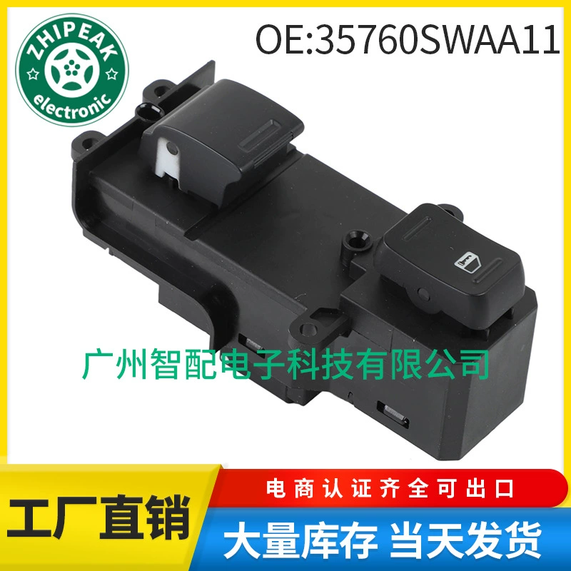 35760SWAA11 подходит для электрического переключателя стеклоподъемника Honda CRV 2010-2011 годов выпуска.