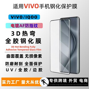 �m��VIVOx200Pro�Ꮭȫ�z䓻�Ĥuv iQoo11pro�����͹��僱��oĤ