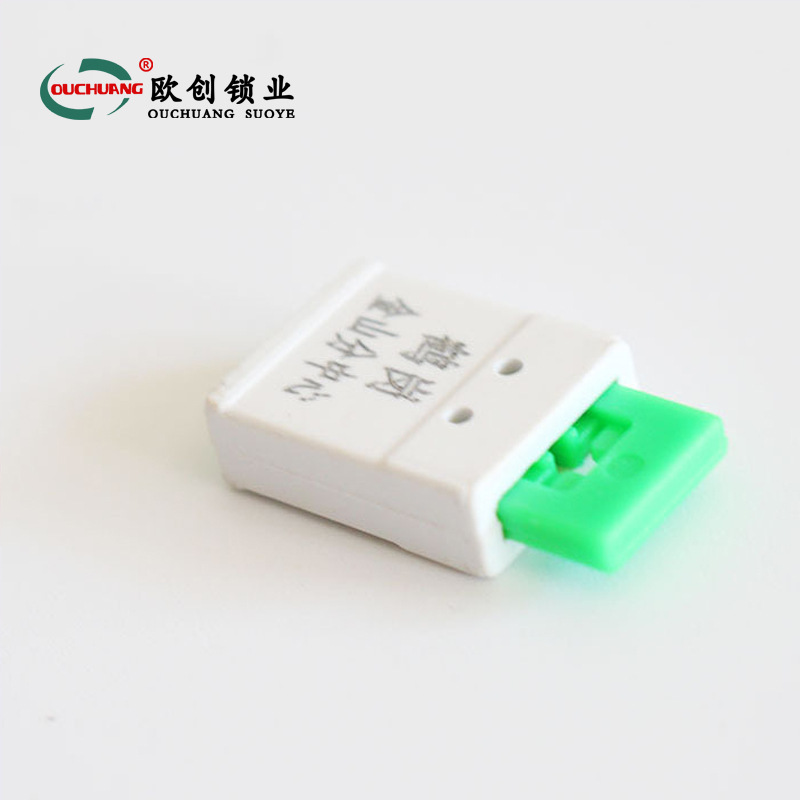 铅封厂家 一次性防盗封签 塑料铅封 电表水表铅封 仪表封 印字
