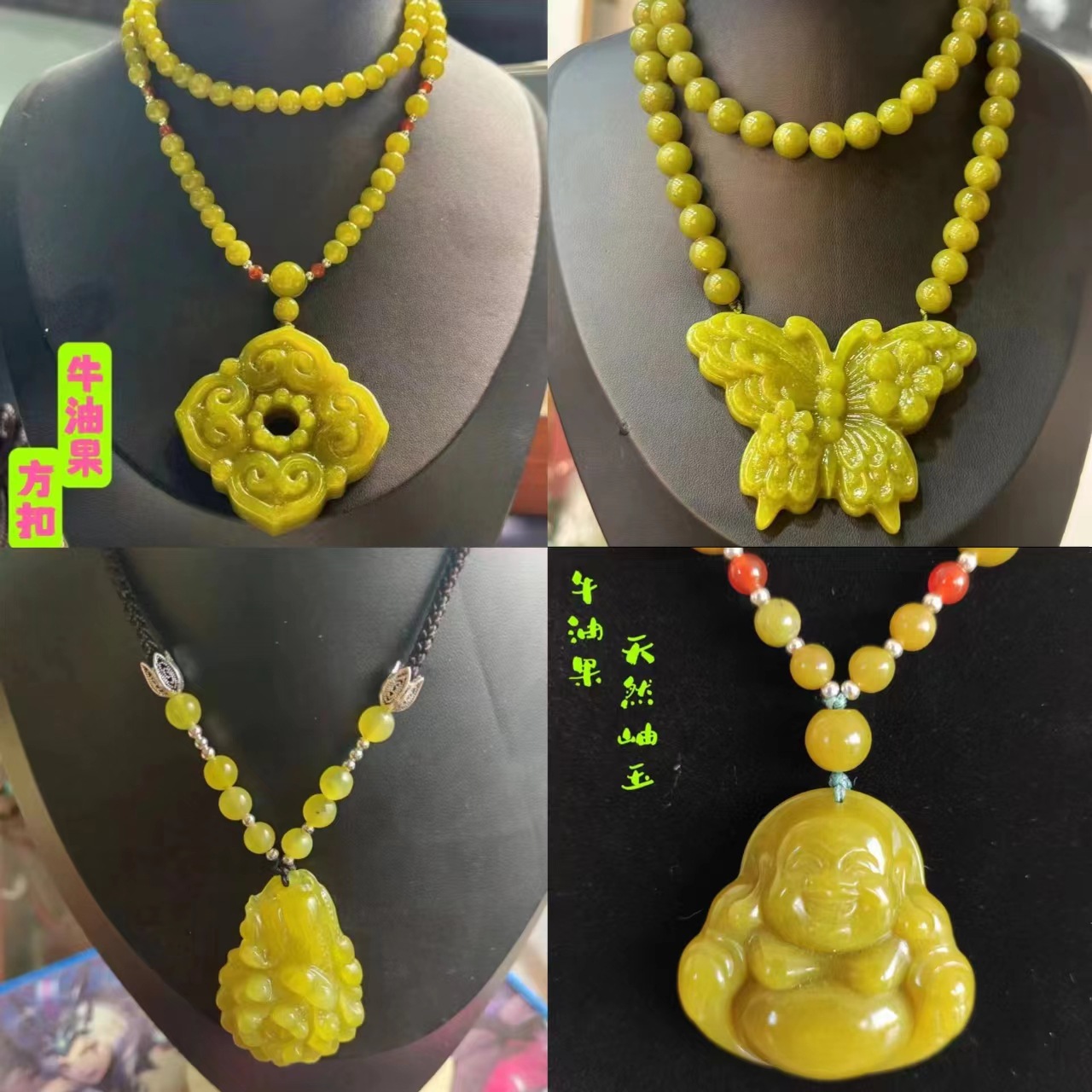 수위 골드 제이드 아보카도 펜던트 호박 물고기 부처님 공공 사각형 버클 꽃 잡다한 조각 펜던트 제조업체 도매