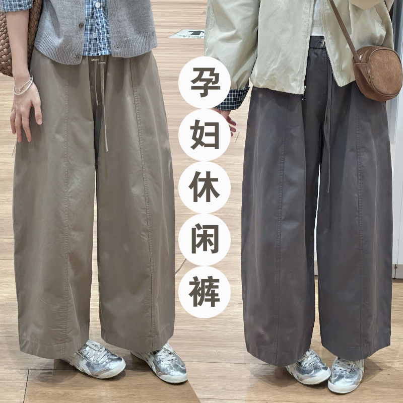 New Korean-Style Simple Versatile High-Waisted Casual Slimming Wide-Leg Pants for Pregnant Women in Autumn and Winter