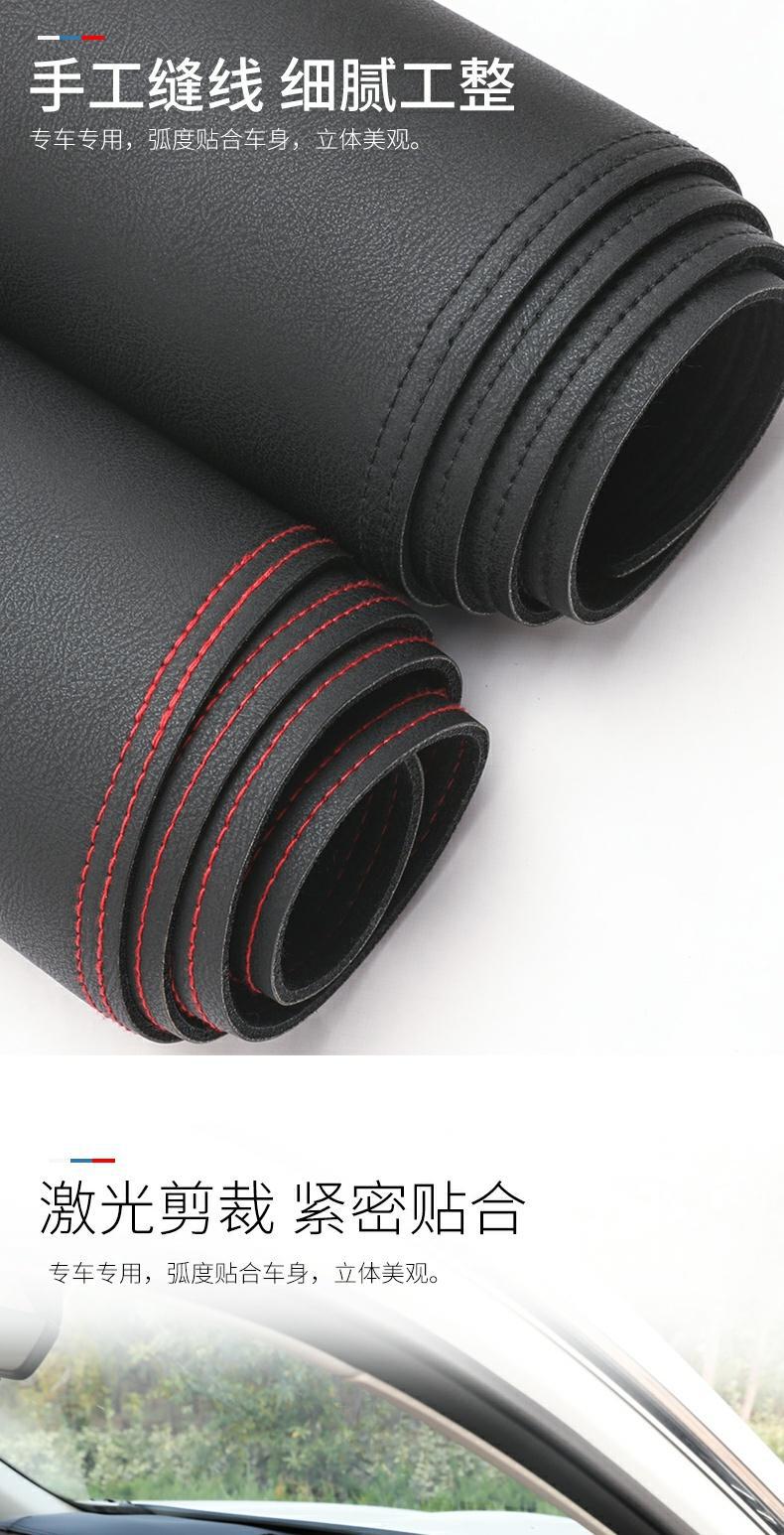 Suitable for 25 models of Toyota Corolla center console sunshade mat, dual-engine E+ sun protection car interior modification accessories