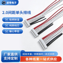 PH2.0���Ӿ� 2.0MM�g��PHR���L�� LEDģ�M���l�B�Ӿ� �NƬ���Ӿ�