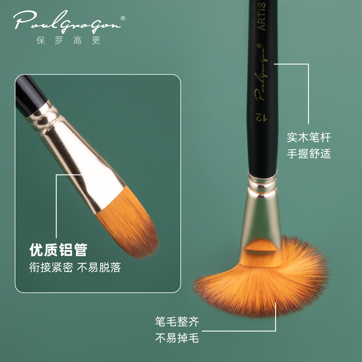 Transfronterizo 6 conjuntos de pinceles de madera de nylon pinturas de arte pinturas de tinta de agua mezcladas pinceles de aceite de acrílico