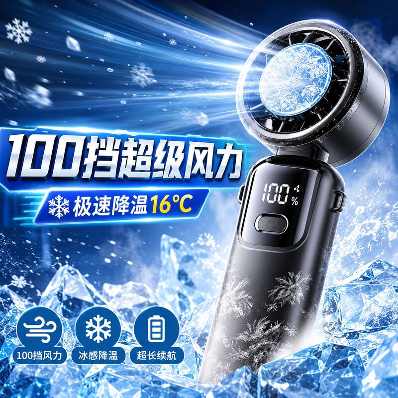 Portable Cooling Handheld Mini Fan, Pocket-Sized USB Fan with Strong Airflow, Low Noise, Long-Lasting Battery Life, Easy to Carry Portable Cooling Handheld Mini Fan, Pocket-Sized USB Fan with Strong Airflow, Low Noise, Long-Lasting Battery Life, Easy to Carry