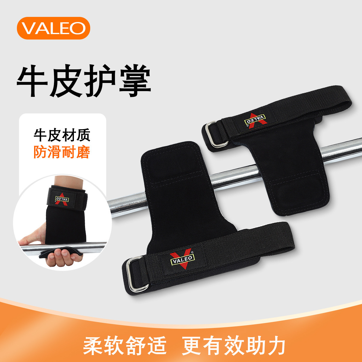 Customized Cowhide Palm Protectors for Men and Women, Suitable for Fitness, Bodybuilding, Deadlifts, Powerlifting, Pull-Ups, and Other Sports