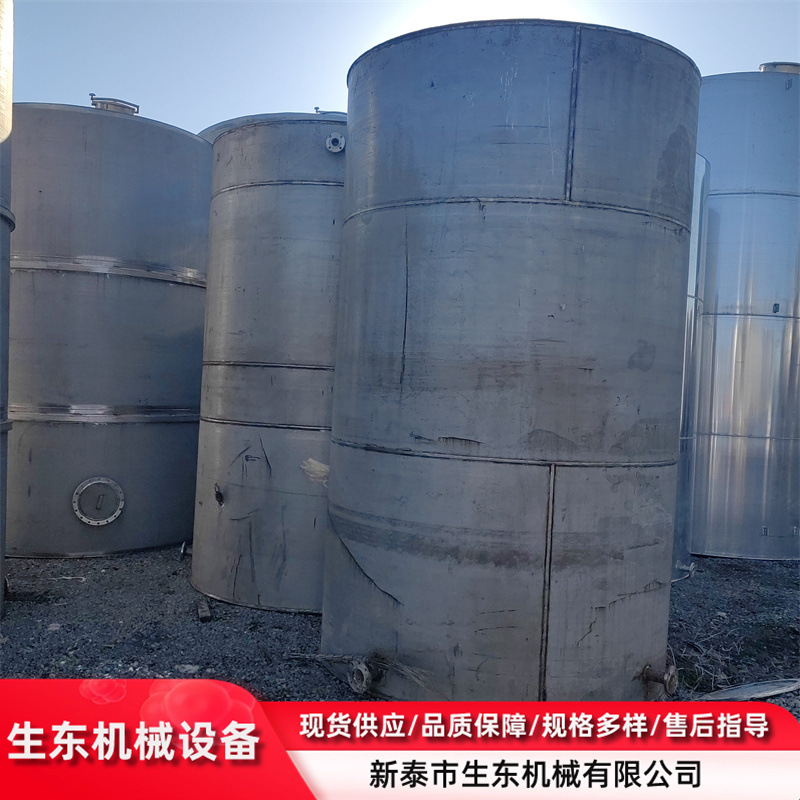 二手真空储罐 二手60立方储罐 二手不锈钢立式储罐