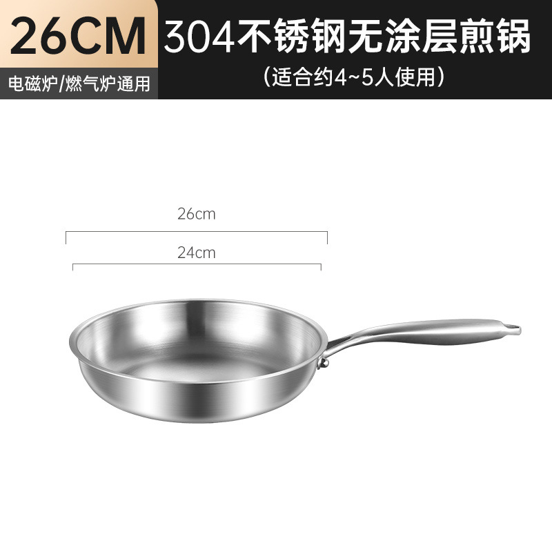 26CM [커버 제외]