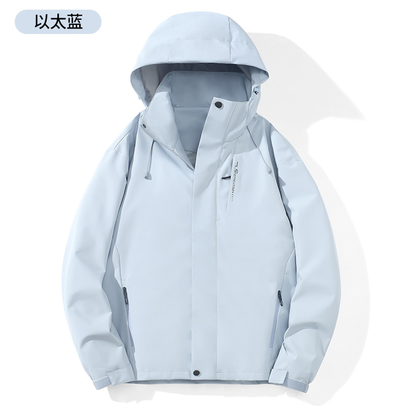 団体購入限定丨ジャケット3in1保温インナー付きアウトドア登山服防風防水ワークジャケットカスタム|undefined
