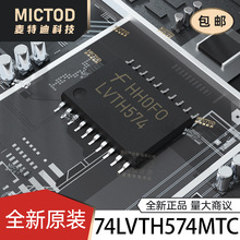74LVTH574MTC �|�l�� TSSOP-20 ԭ�b��Ʒ�F؛