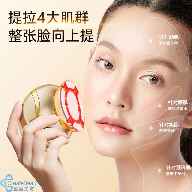 【黄金胶原炮】EMS微电流大熨斗射频美容仪提拉紧致彩光导入家用|undefined