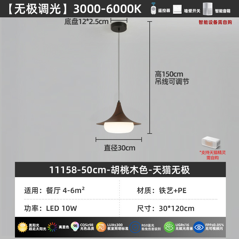 2026 nuevo estilo japonés silencioso platillo volador bar de madera mesa de comedor lámpara de protección de ojos 461L