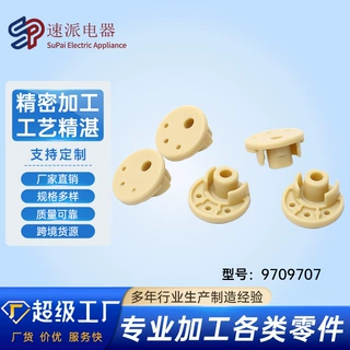 9709707立式搅拌机底部橡胶脚替换件5件套家电配件厂家现货批发