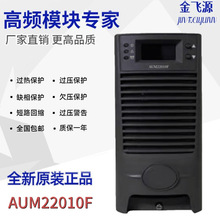ȫ����Ʒ ֱ����AUM22010F���س��ģ��AUM22005F/11020F������
